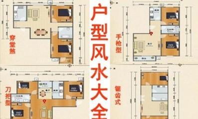 旺宅风水知识大全卧室布局_坤宅的旺宅布局2017_卧室布局与风水