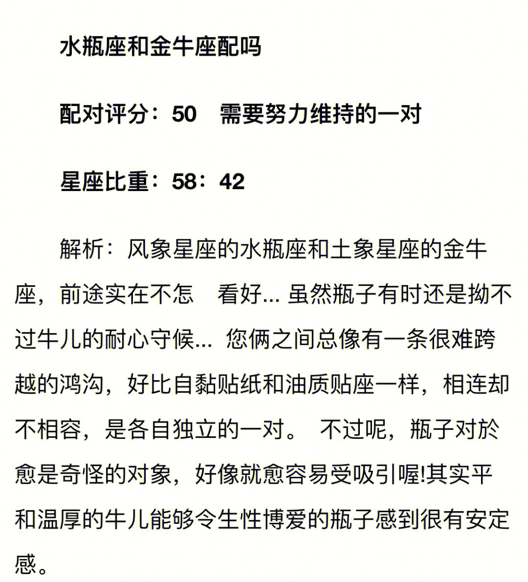 生肖互旺配对_生肖马和什么生肖配对_生肖配对生肖爱情配对