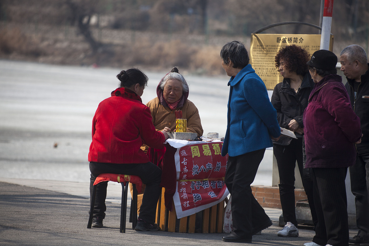 周易测算命运八字算命 免费算农历一生命运