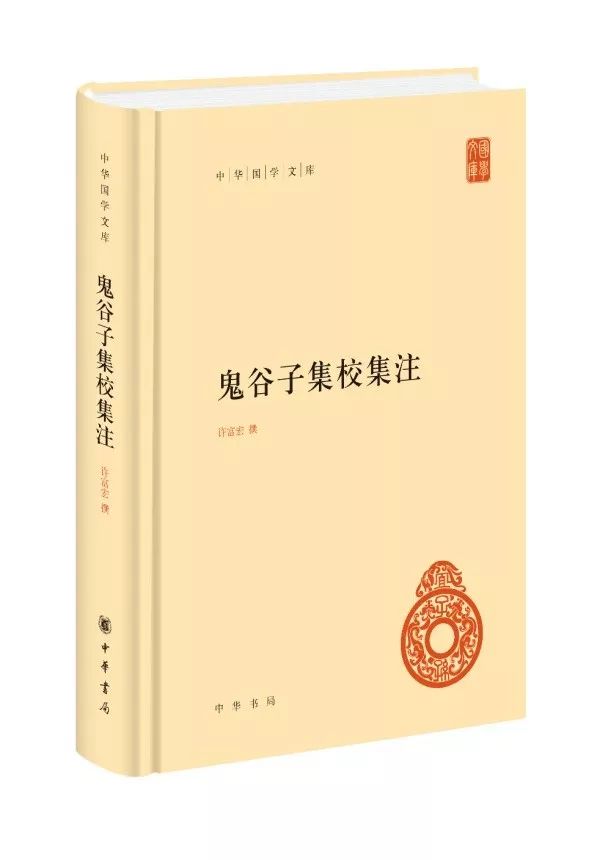 饶宗颐中信国学大典·汉书^^^中信国学大典：唐诗三百首^^^_著名国学应用大师讲国学之大智慧_国学书库购买