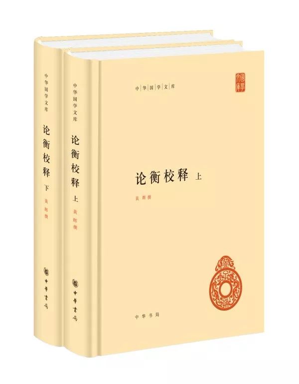 饶宗颐中信国学大典·汉书^^^中信国学大典：唐诗三百首^^^_国学书库购买_著名国学应用大师讲国学之大智慧