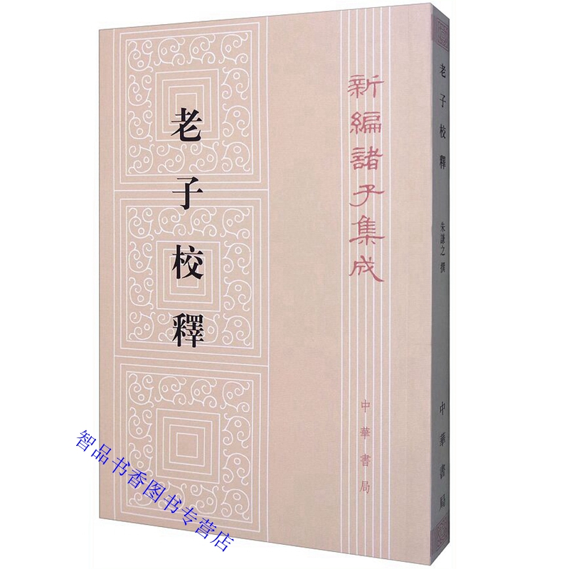 饶宗颐中信国学大典·汉书^^^中信国学大典：唐诗三百首^^^_国学书库购买_著名国学应用大师讲国学之大智慧