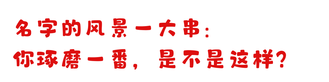 赵宁姓名测字_姓名测字凶克_生辰八字姓名测字打分