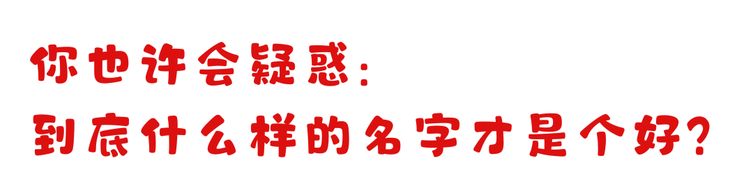 生辰八字姓名测字打分_赵宁姓名测字_姓名测字凶克