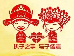 易奇八字合婚书免费合婚_免费算命八字合婚_八字合婚要合时辰吗