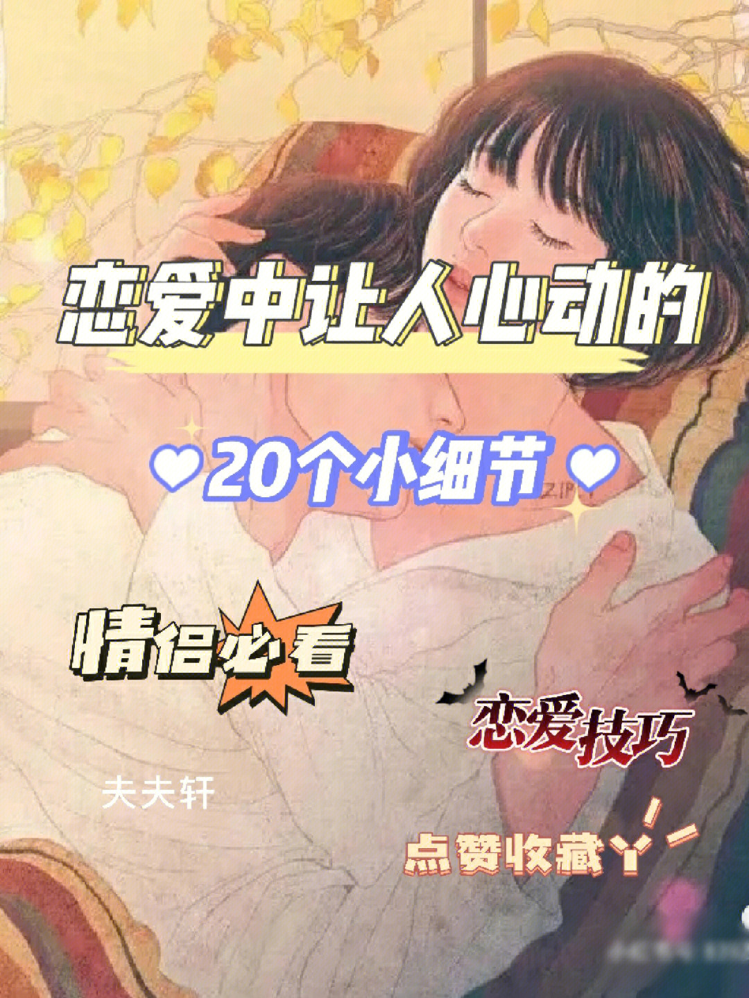 生肖马配对婚姻_女马的配对生肖_生肖马配对姻缘查询