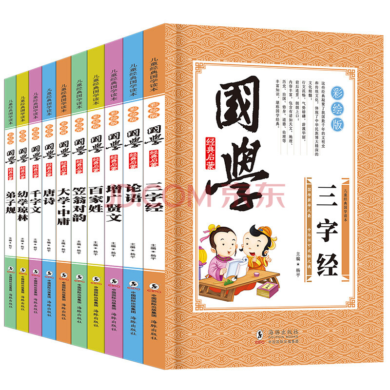 国学常识二十种_开心学国学——不可不知的1000个国学知识点_编导高考文艺常识百科知识之美术常识