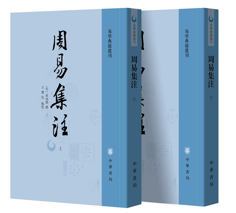 山大易学为啥在全国都这么牛逼，都离不开