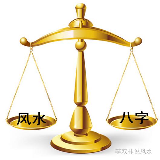 命理大师预言冯绍峰_绍伟华风水命理大师_site99166.com 风水命理大师裴翁