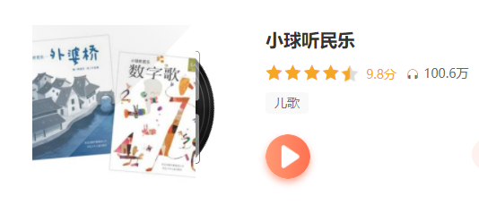 大班国学启蒙绘本推荐理由_幼儿英文绘本推荐启蒙_大班100本经典绘本推荐