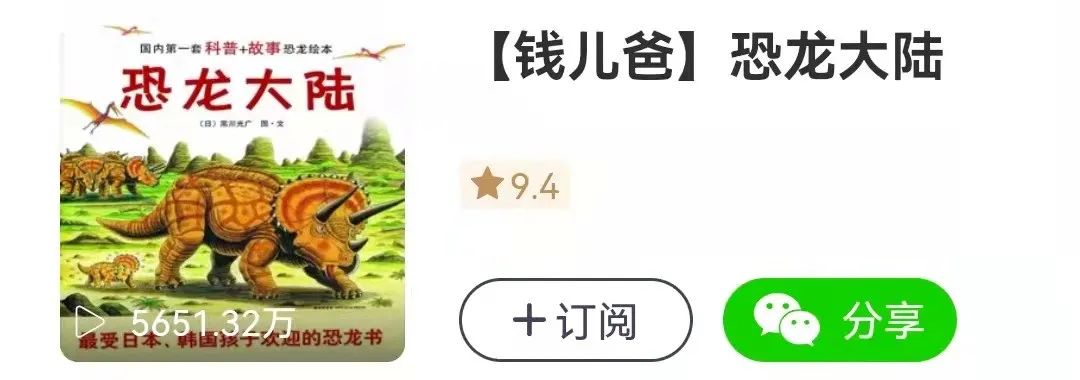 大班国学启蒙绘本推荐理由_幼儿英文绘本推荐启蒙_大班100本经典绘本推荐