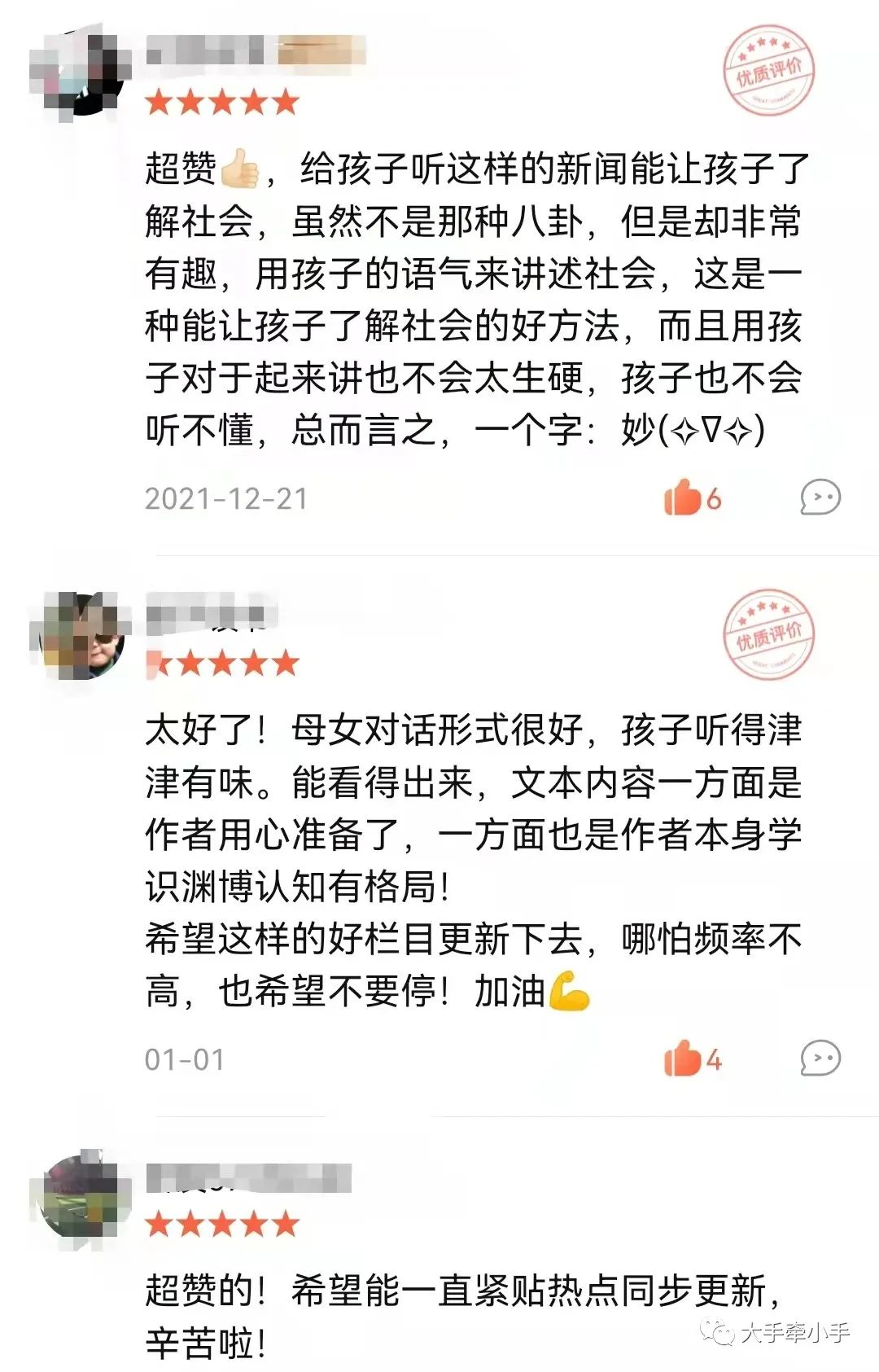 幼儿英文绘本推荐启蒙_大班100本经典绘本推荐_大班国学启蒙绘本推荐理由