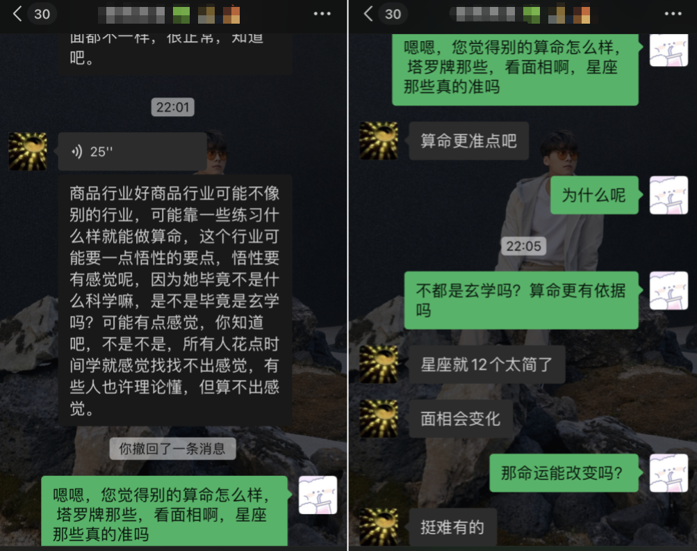 周易风水_周易风水解密—商业风水宝典内部篇(整理笔记)_周易风水阁店铺