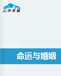 四柱算命精批安康网八字排盘_精批八字合婚_麦华盛八字精批