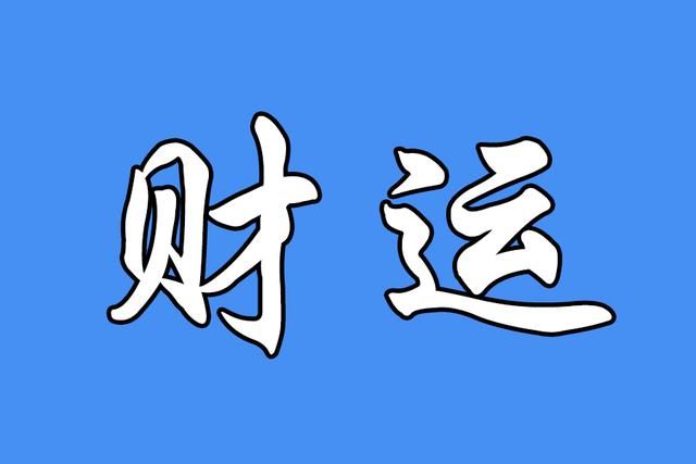 八字排盘八字详批_精批八字排盘_万年历八字精批准吗