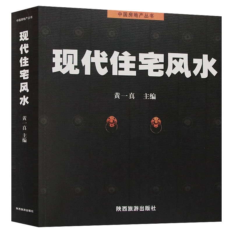 八宅风水和命理_八宅风水有两种命理没有吉利方位_康熙来了 2004 风水命理是哪一期