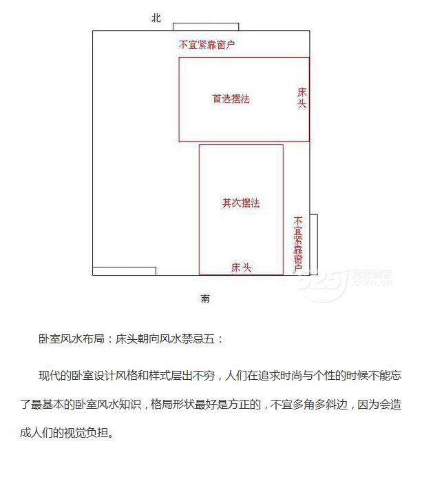 公司风水摆件_房里风水摆件光线问题_办公室摆件风水