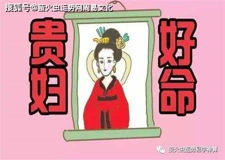 女性八字哪柱看事业_八字 日柱 看配偶_八字日柱时柱看配偶属相