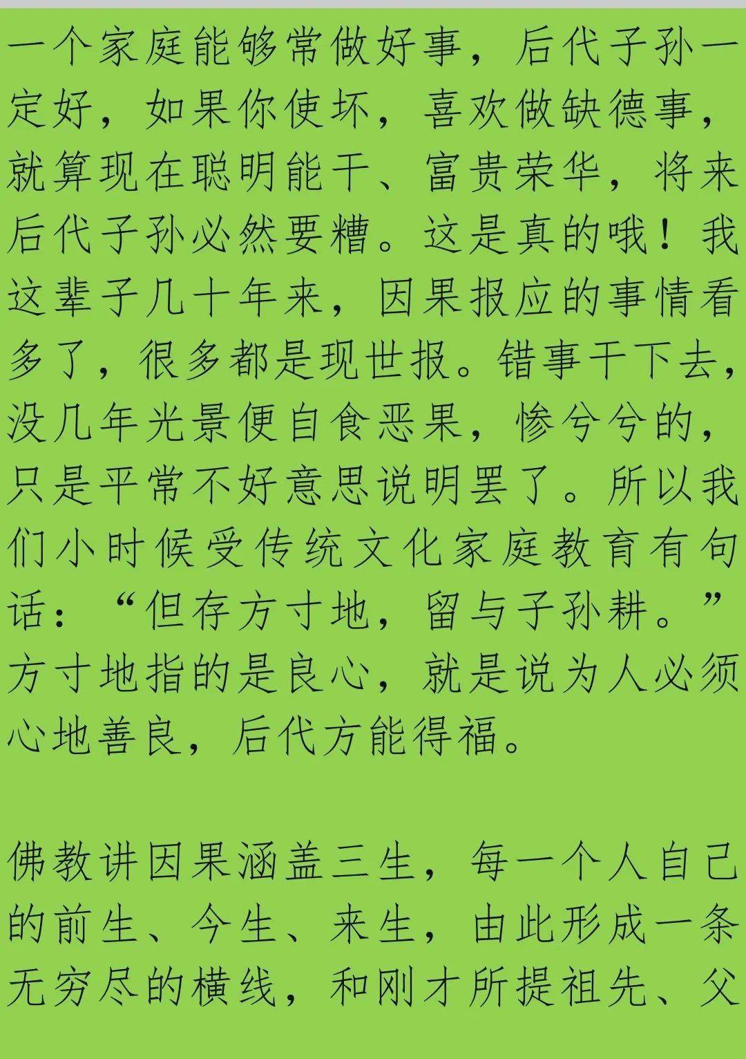 亨嘉周易风水论坛 莲池心法门内传承本_风水有我转周易_道观招聘周易风水算命命理