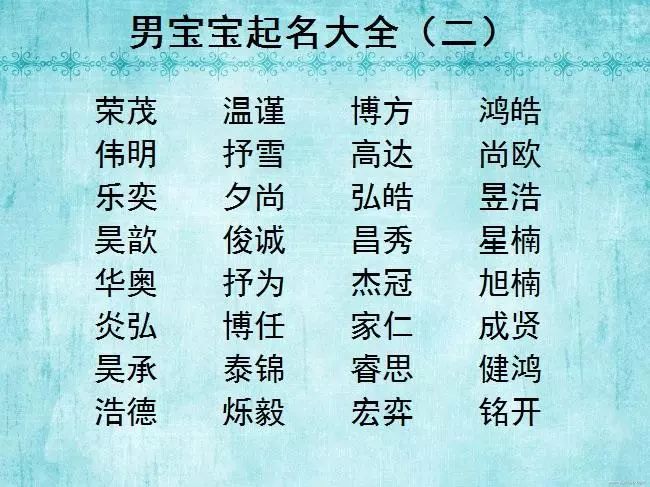 王馨悦测名生辰八字_百度八字测名字钱给了名_她 - 王馨悦