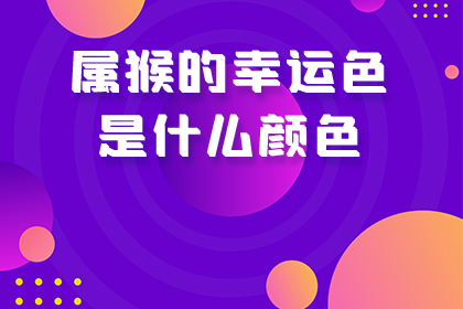 纳音五行命理查询表_命理五行_五行命理颜色使用