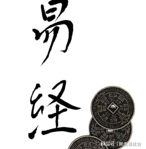 何占卜师历害，婚