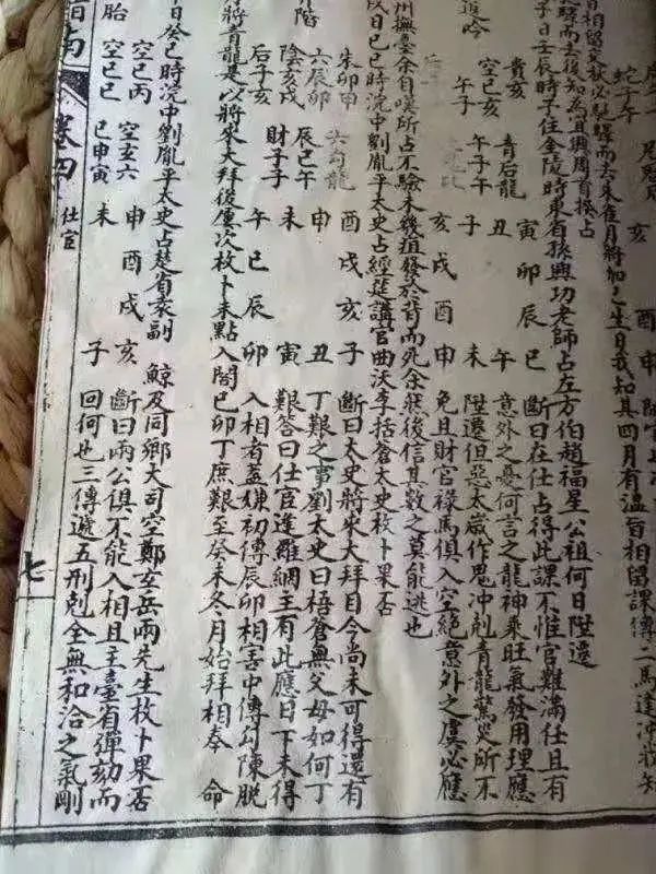 姓名测字打分_王通姓名测字_生辰八字姓名测字打分