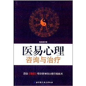 山医命相卜维基百科_山医命相卜 山_山医命相卜道家五术