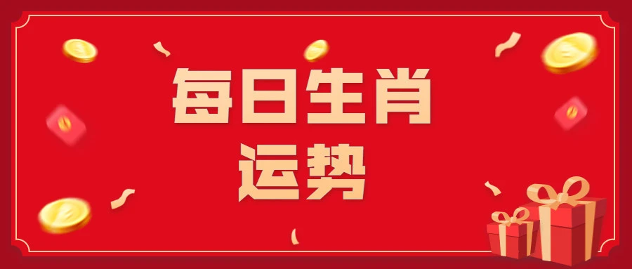 2017年生肖鸡每月运势_生肖鸡女今日运势查询女_十二生肖鸡运势查询