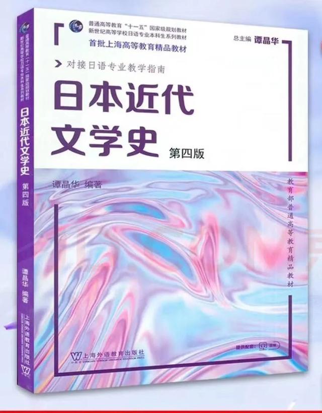 中国现代文学名著研究_交际广泛是什么意思_交际广泛的英语