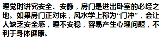 在蒸房里蒸对身体好吗_蒸房能去除身体湿气吗_风水卧室怎么布置