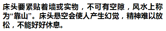 蒸房能去除身体湿气吗_在蒸房里蒸对身体好吗_风水卧室怎么布置