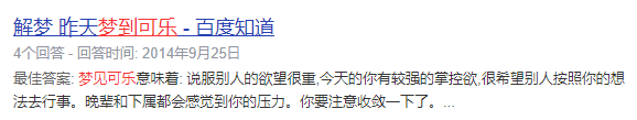 梦见酒瓶是什么预兆_梦见酒瓶子碎了什么意思_周公解梦见酒瓶