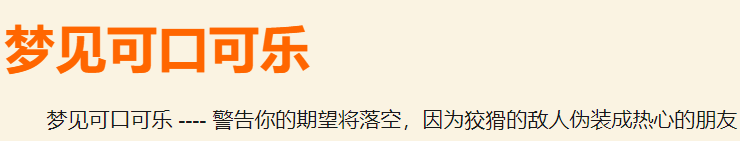 周公解梦见酒瓶_梦见酒瓶是什么预兆_梦见酒瓶子碎了什么意思