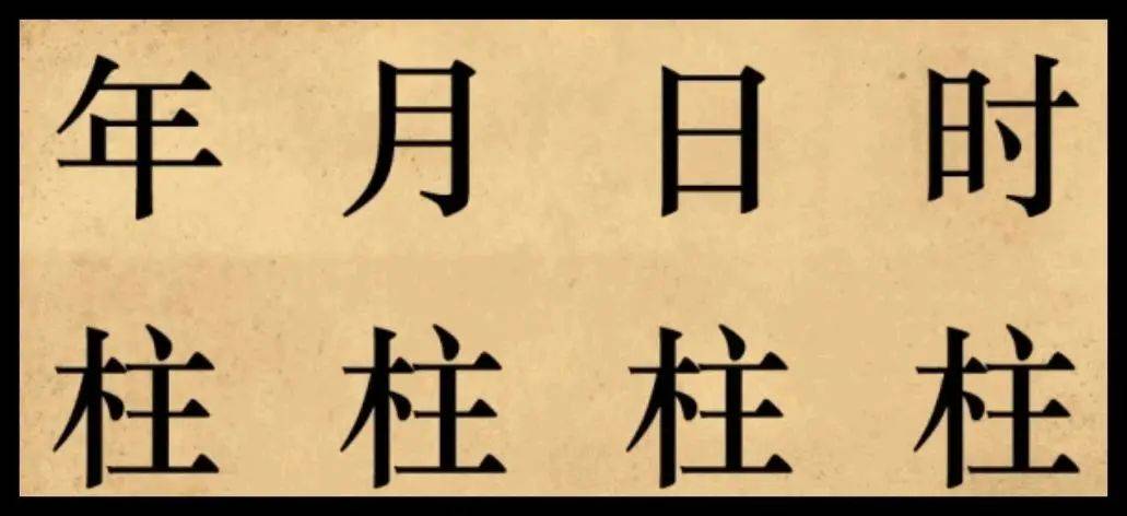 流年正官被合_流年合八字中的正官_流年正官合身