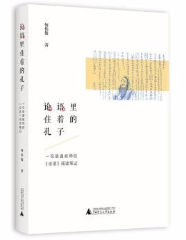 国学文化典籍_国学经典文化书_国学文化经典书籍