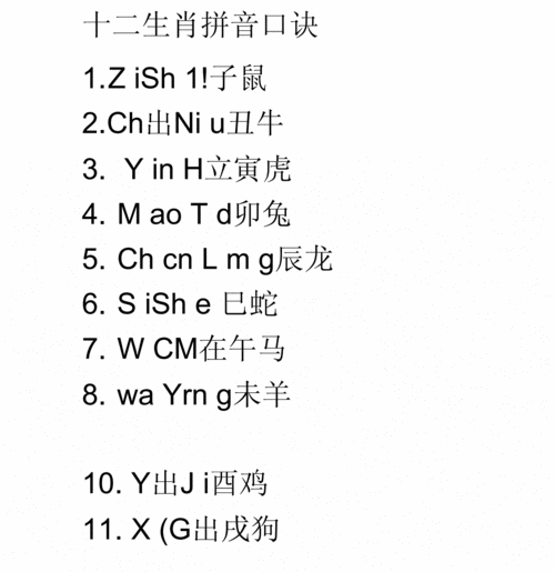 生肖数学知识有哪些_十二生肖关于数学知识_生肖中关于数学的问题