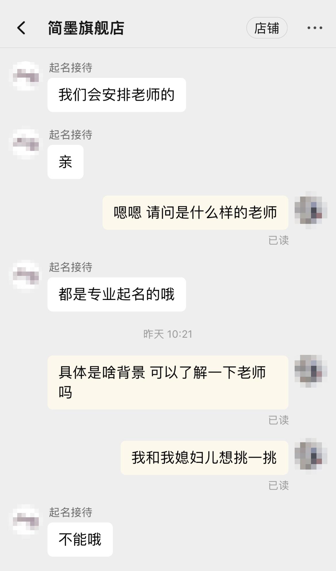 免费按生辰八字算命取名打分_周易宝宝取名测名字打分_宝宝取名大全生辰八字测名打分