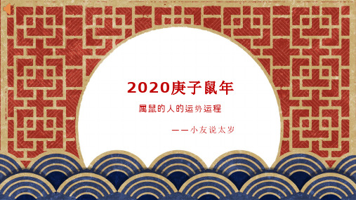 明年生肖运势排行2019_排行生肖明年运势2019年_明年生肖运势2021