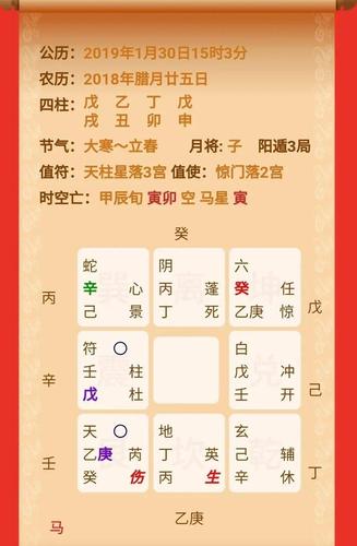 免费八字算命终身