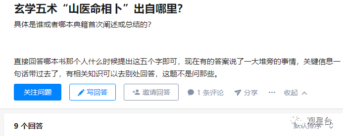 一部山医命相卜小说_山医卜命相小说_术学命相卜的玄幻小说排行