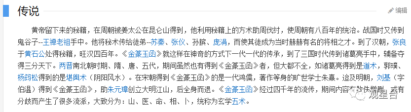 山医卜命相小说_术学命相卜的玄幻小说排行_一部山医命相卜小说