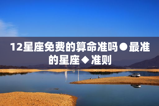 虎年生肖动物运势查询吉凶 腾赚网2022年12月22日16:02570