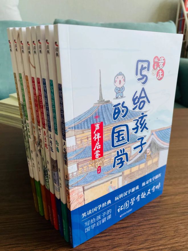 四川一年级国学启蒙书_四川国学大师_四川国学小史在线阅读