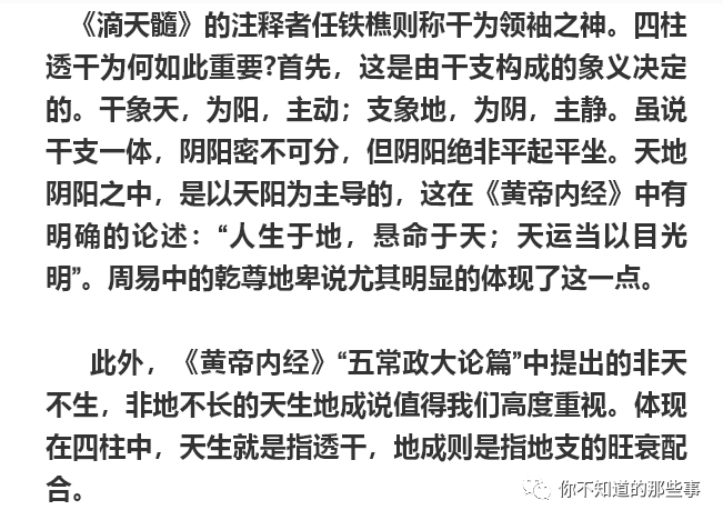 流年大运查询表_流年大运讲解_大运流年论生肖