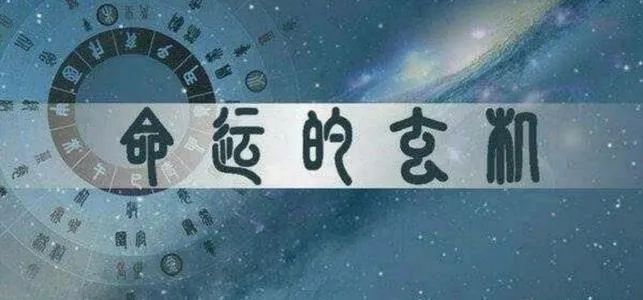 大运、流年在命局