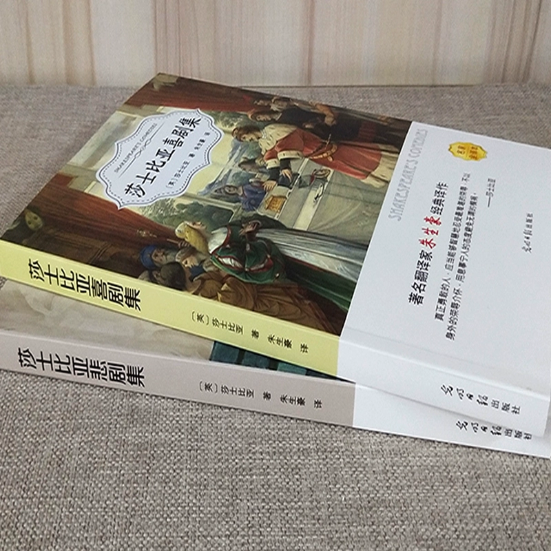 西方经典文学名著_西方带黄古典文学名著大全_西方古典书籍