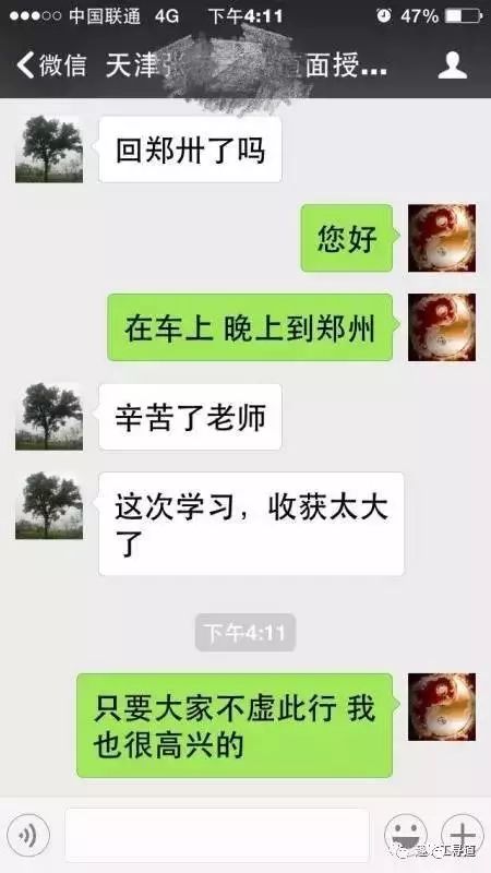 中国周易风水协会是什么组织_中国易学风水协会会长_中国高级风水师周易协会