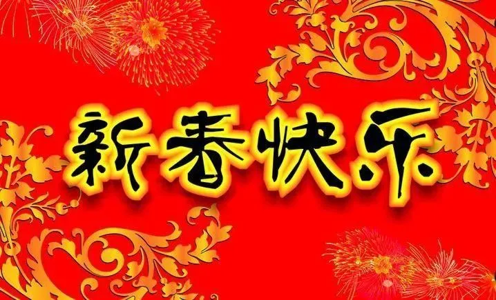 暖心八字祝福语_健康八字祝福语大全集_舒心健康祝福语录简短八字