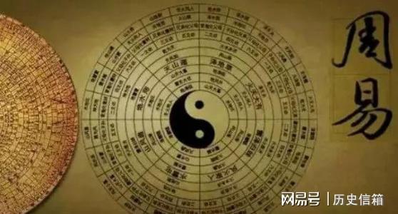 周易是迷信还是科学_周易八字命理_周易命理是迷信